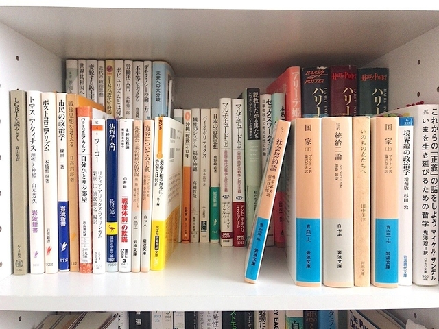 Yuka Okamura / Buzzfeed