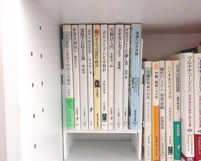 Yuka Okamura / Buzzfeed