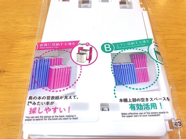 Yuka Okamura / Buzzfeed