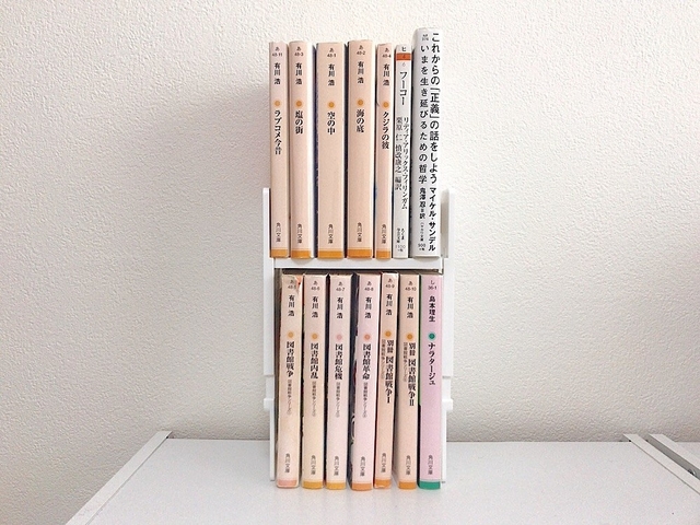 Yuka Okamura / Buzzfeed