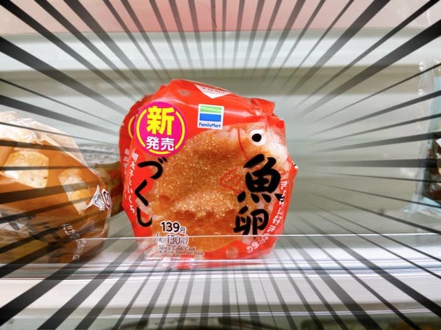 Mayu Nishikawa / BuzzFeed