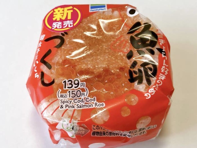 Mayu Nishikawa / BuzzFeed