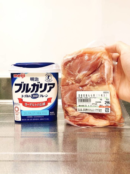 Tomoya Kosugi/BuzzFeed