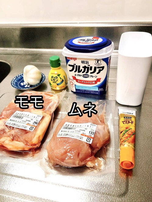 Tomoya Kosugi/BuzzFeed