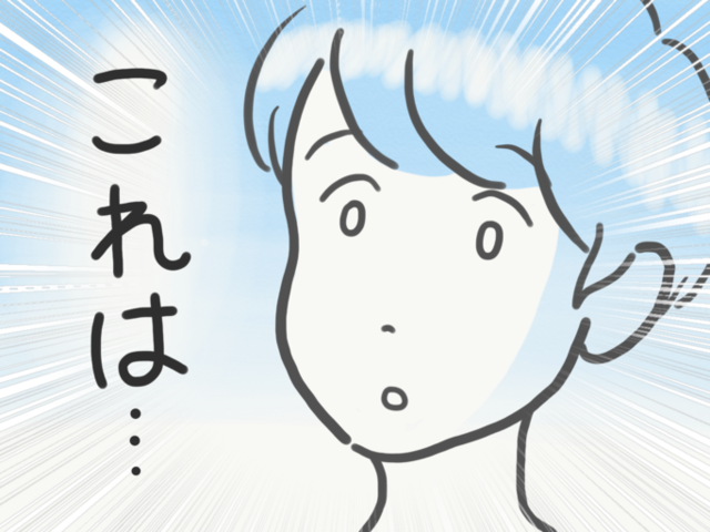 Tomoya Kosugi/BuzzFeed