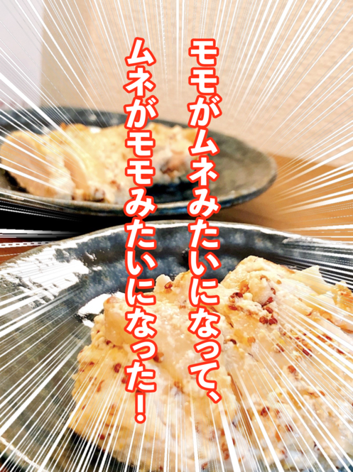 Tomoya Kosugi/BuzzFeed