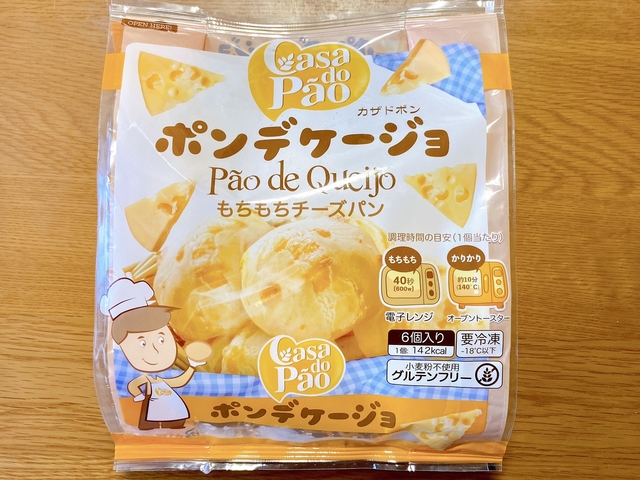 Mayu Nishikawa / BuzzFeed