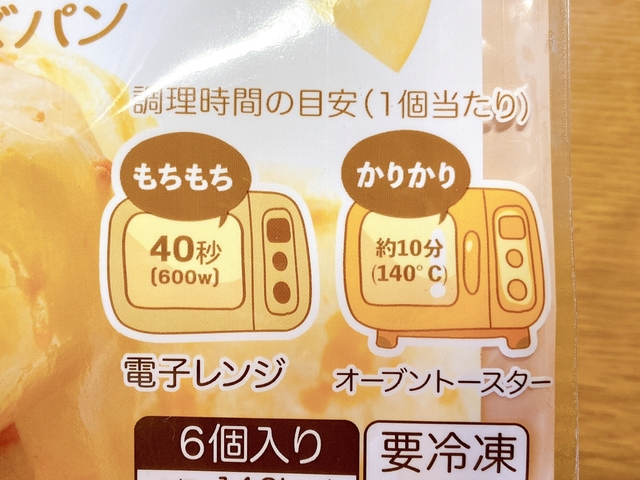 Mayu Nishikawa / BuzzFeed