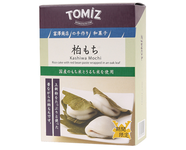 手作り和菓子セット　柏もち