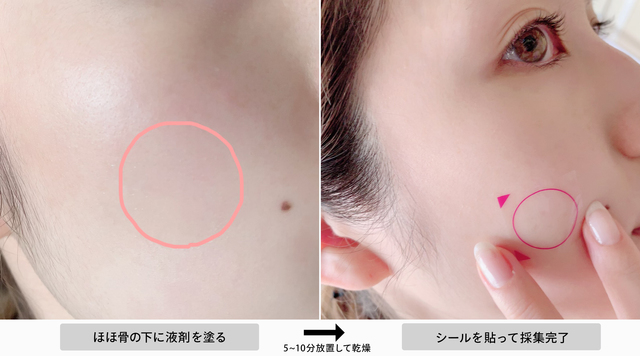 Instagram by @sakiiiii20