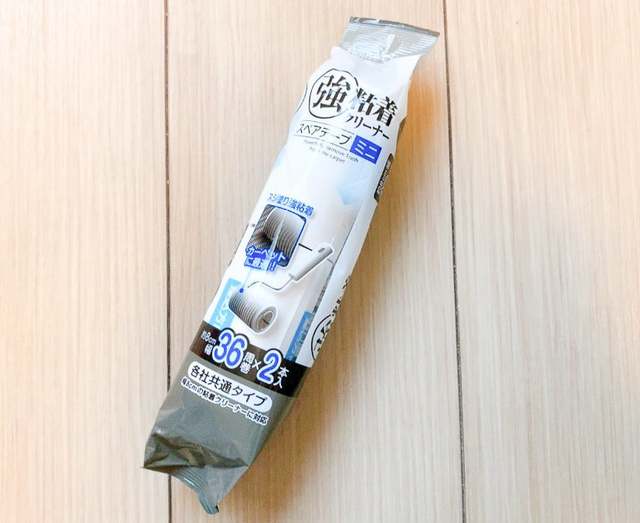 Aina Maruyama / BuzzFeed