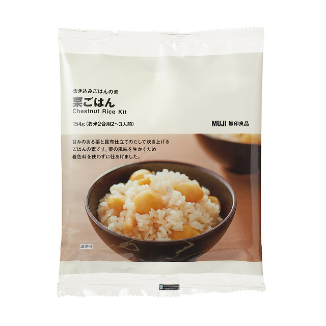 炊き込みごはんの素 栗ごはん