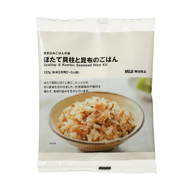 炊き込みごはんの素 ほたてと貝柱と昆布のごはん