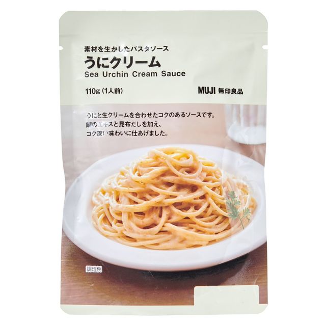 素材を生かしたパスタソース うにクリーム