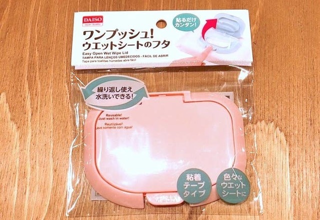 Yuka Okamura / Buzzfeed