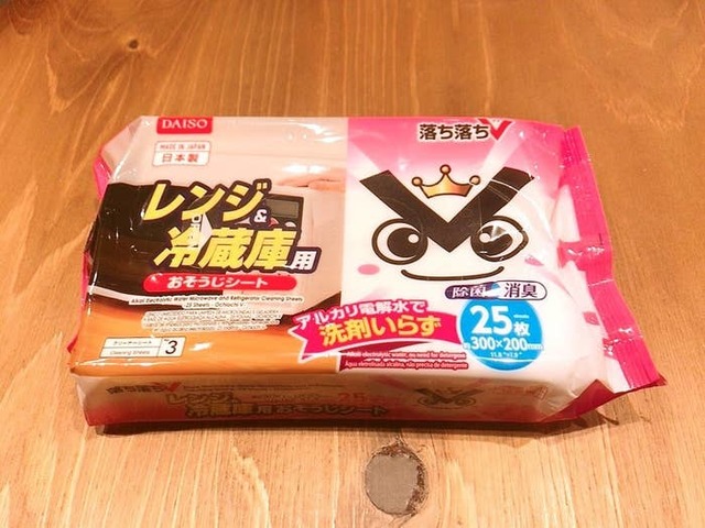 Yuka Okamura / Buzzfeed