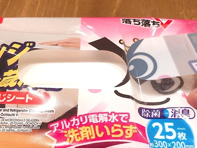 Yuka Okamura / Buzzfeed