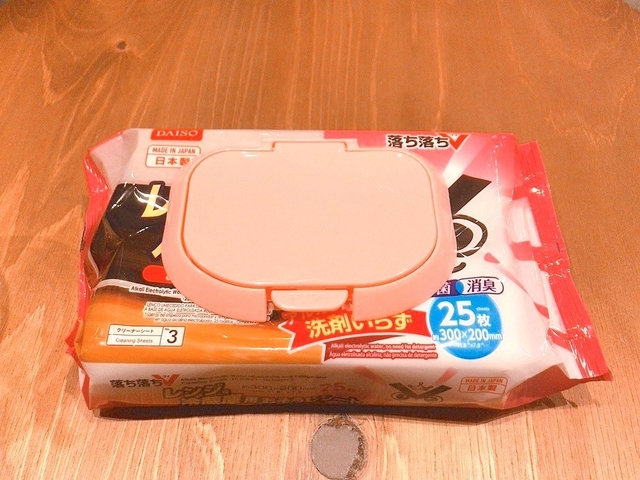 Yuka Okamura / Buzzfeed