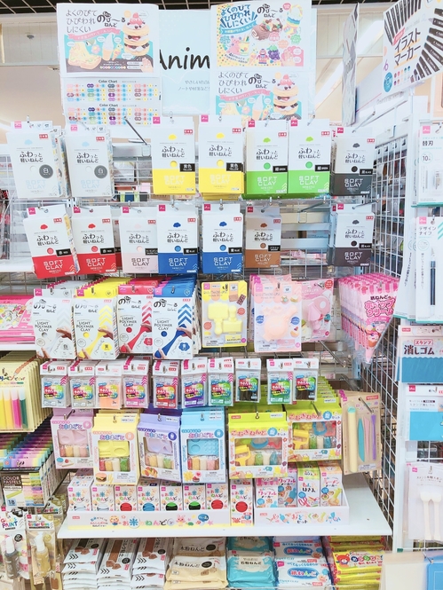 Tomoya Kosugi/BuzzFeed