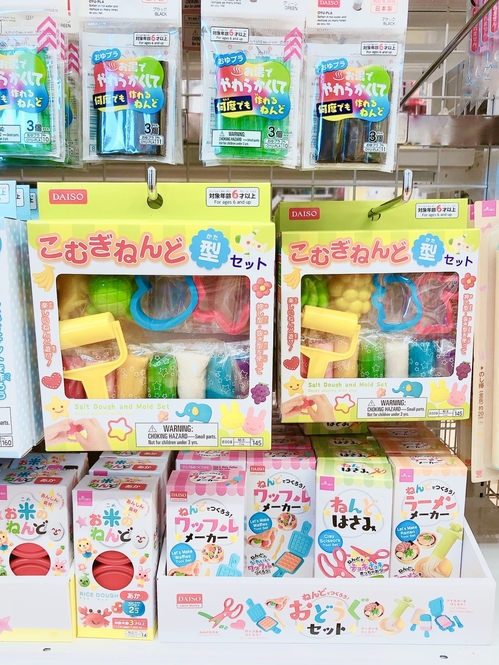 Tomoya Kosugi/BuzzFeed