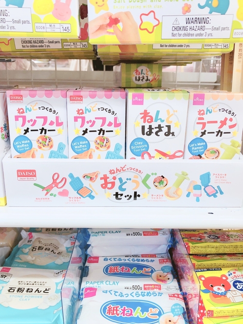 Tomoya Kosugi/BuzzFeed