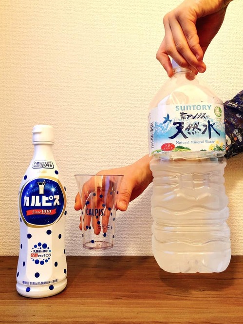 Tomoya Kosugi/BuzzFeed