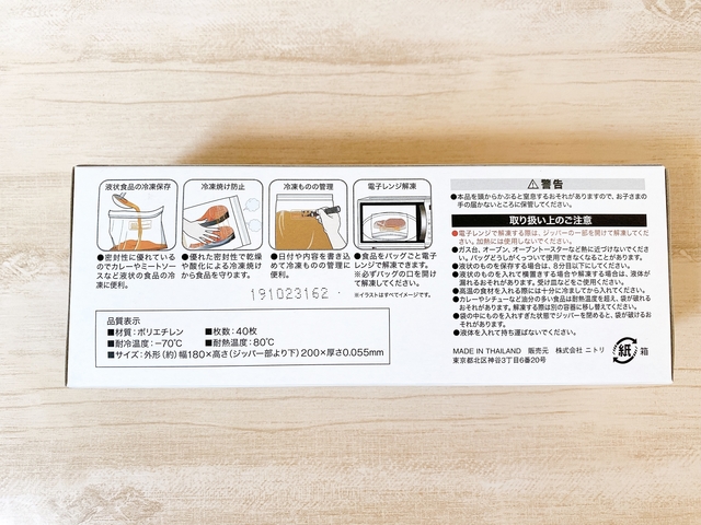 Yumena Ueda / BuzzFeed