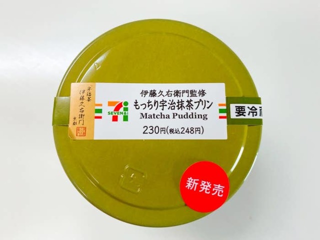 Nozomi Ayabe / BuzzFeed