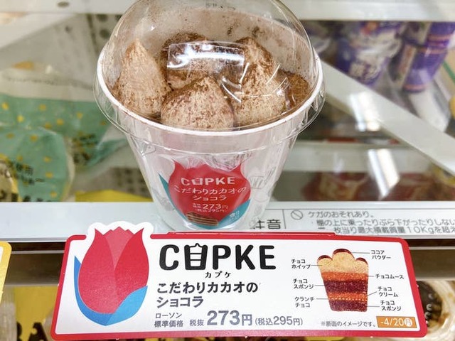 Mayu Nishikawa / BuzzFeed