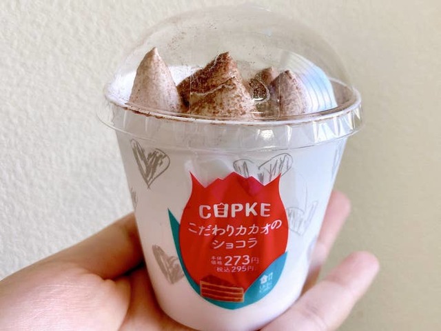 Mayu Nishikawa / BuzzFeed