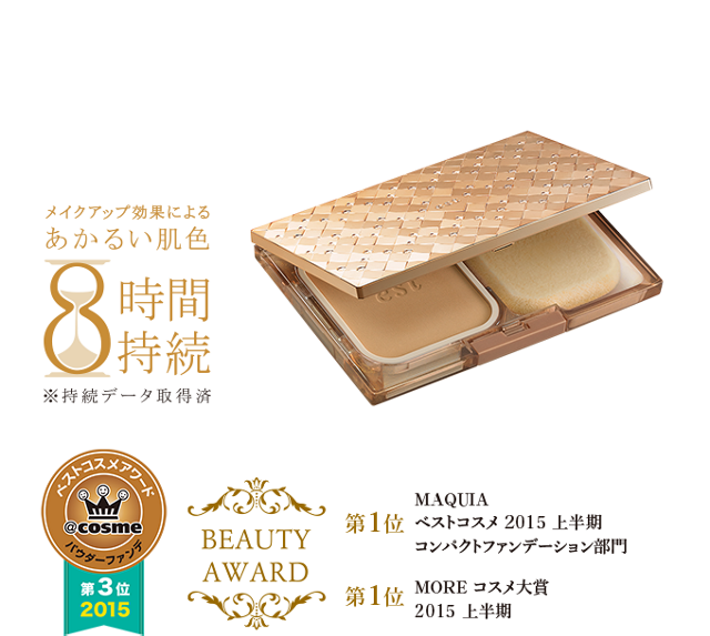 パウダーファンデーション シルキースムース