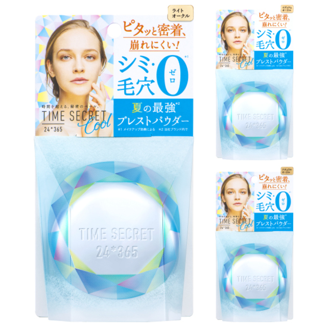 ミネラルクールUVパウダー