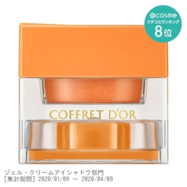 3Dトランスカラー アイ&フェイス 「OR-21 バレンシア」