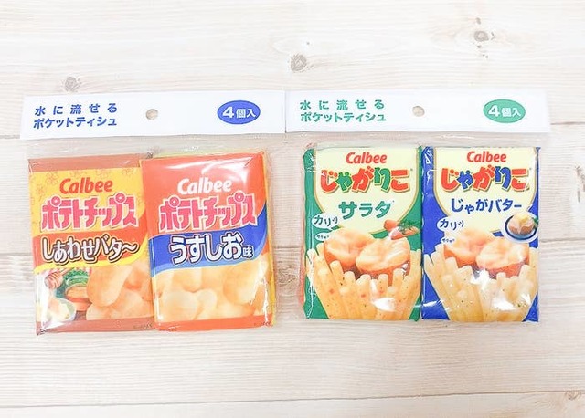 Aina Maruyama / BuzzFeed