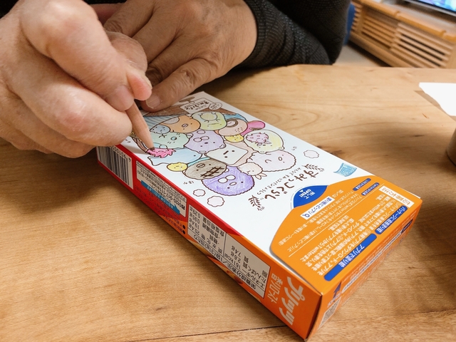 Natsuko Abe/BuzzFeed