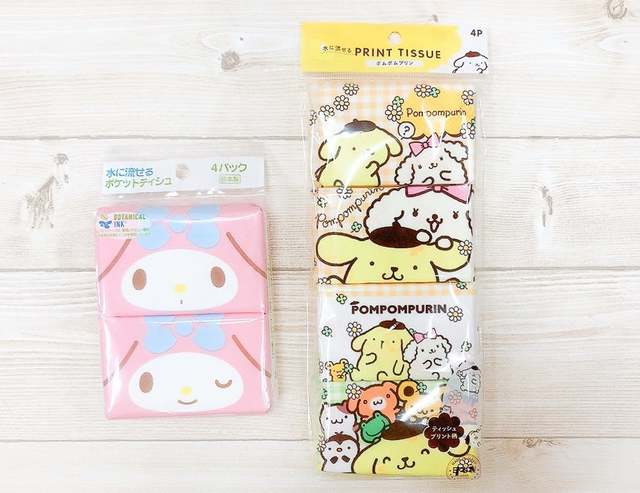 Aina Maruyama / BuzzFeed