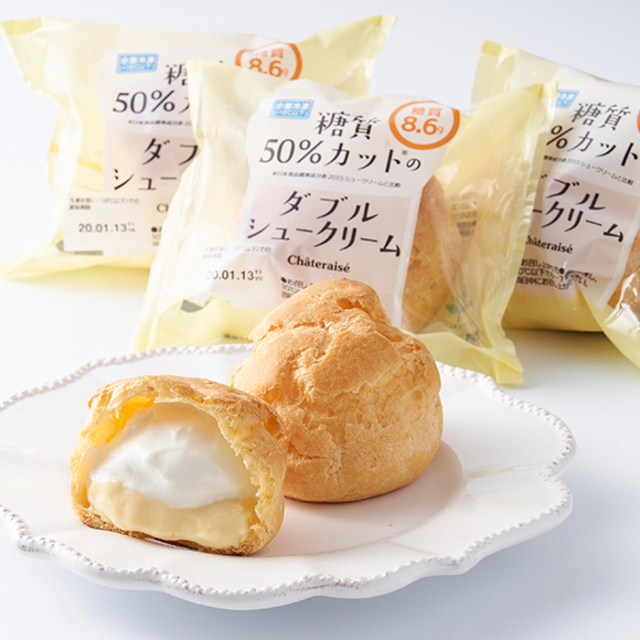 糖質50%カットのダブルシュークリーム