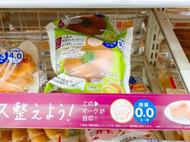 Nozomi Ayabe / BuzzFeed