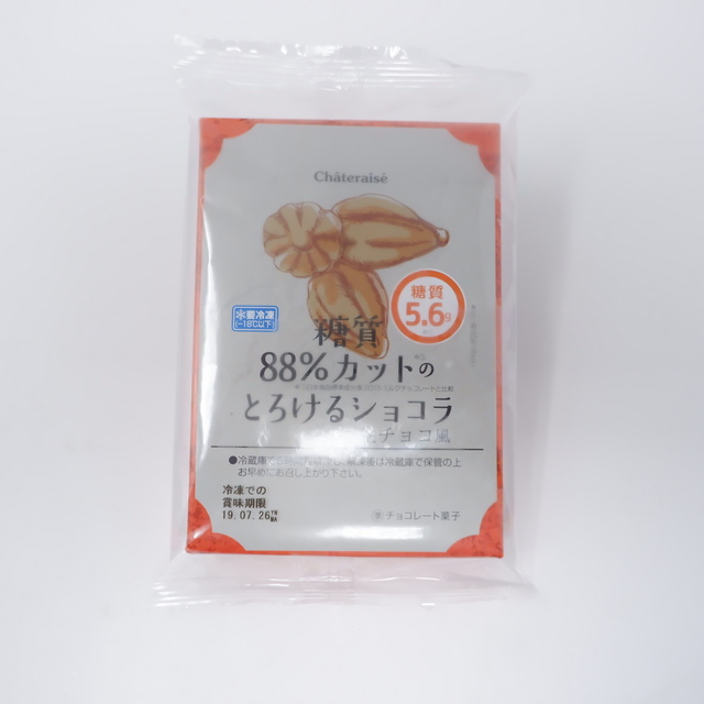 糖質88％カットのとろけるショコラ 生チョコ風