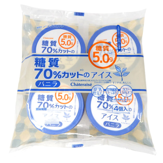 糖質70%カットのアイス　バニラ