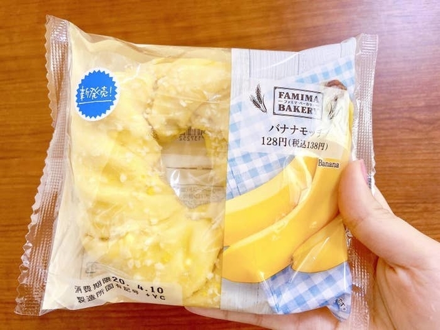 Mayu Nishikawa / BuzzFeed