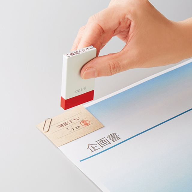 オピニ お願いごとスタンプ 「ご記入ください」