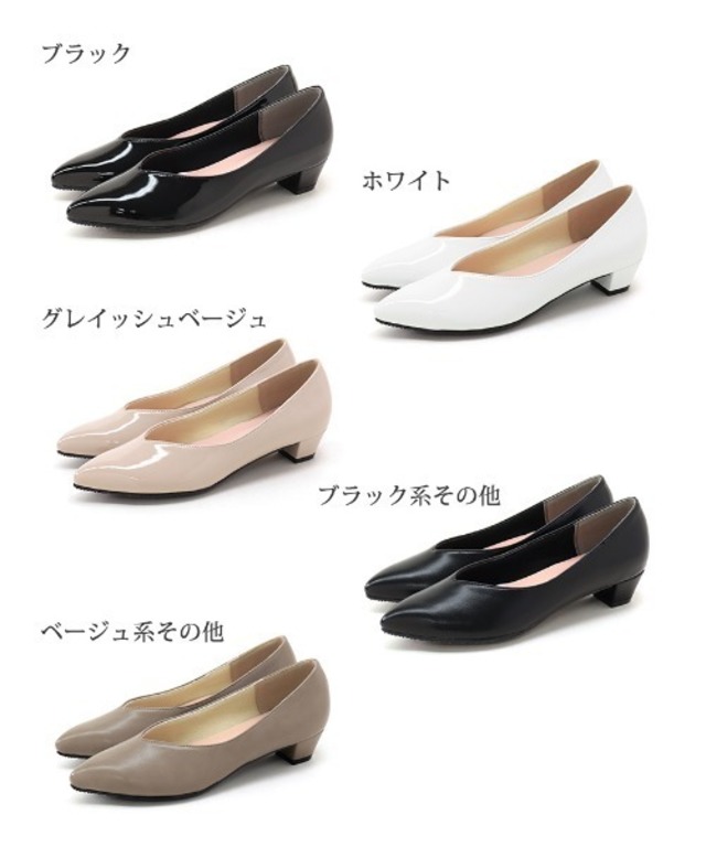 生活防水！晴雨兼用Vカットローヒールポインテッドトゥパンプス