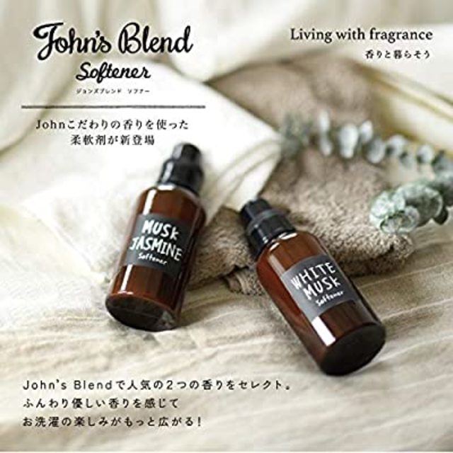 John's Blend ソフナー ホワイトムスクの香り