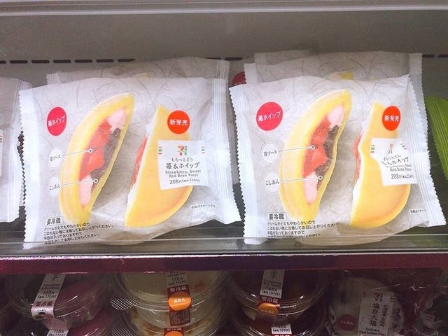 Yuka Okamura / Buzzfeed