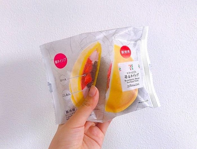 Yuka Okamura / Buzzfeed