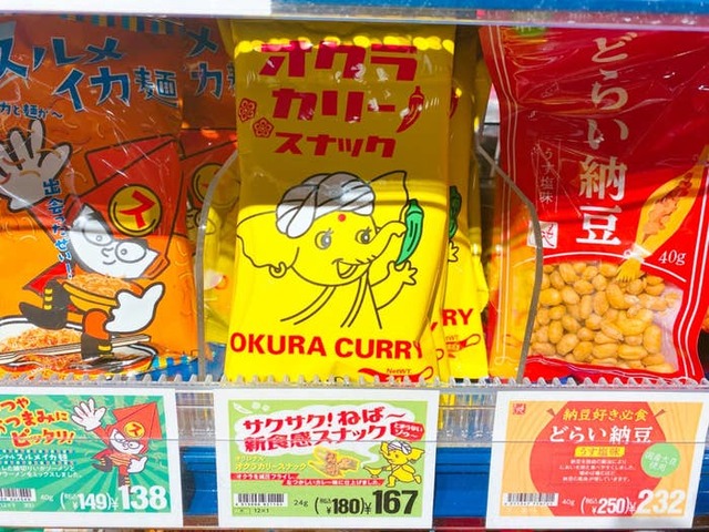 Nozomi Ayabe / BuzzFeed