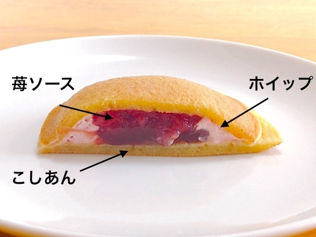 Yuka Okamura / Buzzfeed