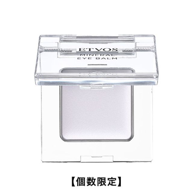 ミネラルアイバーム　ペールライラック