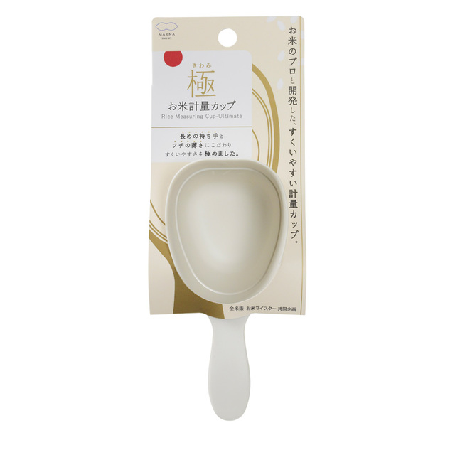極 お米計量カップ